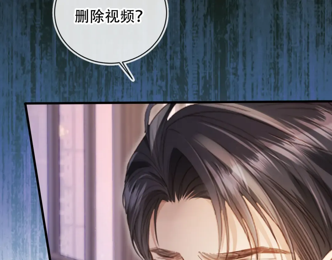 第112话 维护裴小狗 第49页