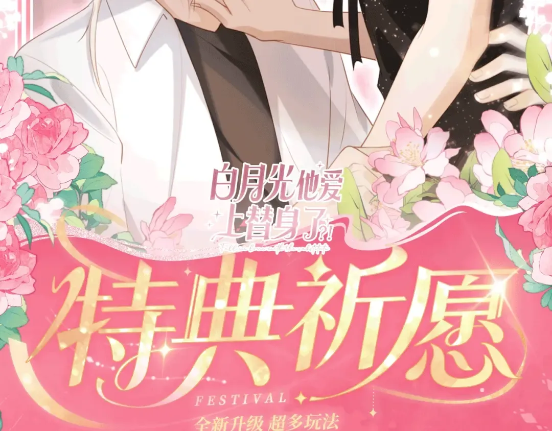 特典公开：6月26日 每一笔深入，都是未言明的索取 第2页