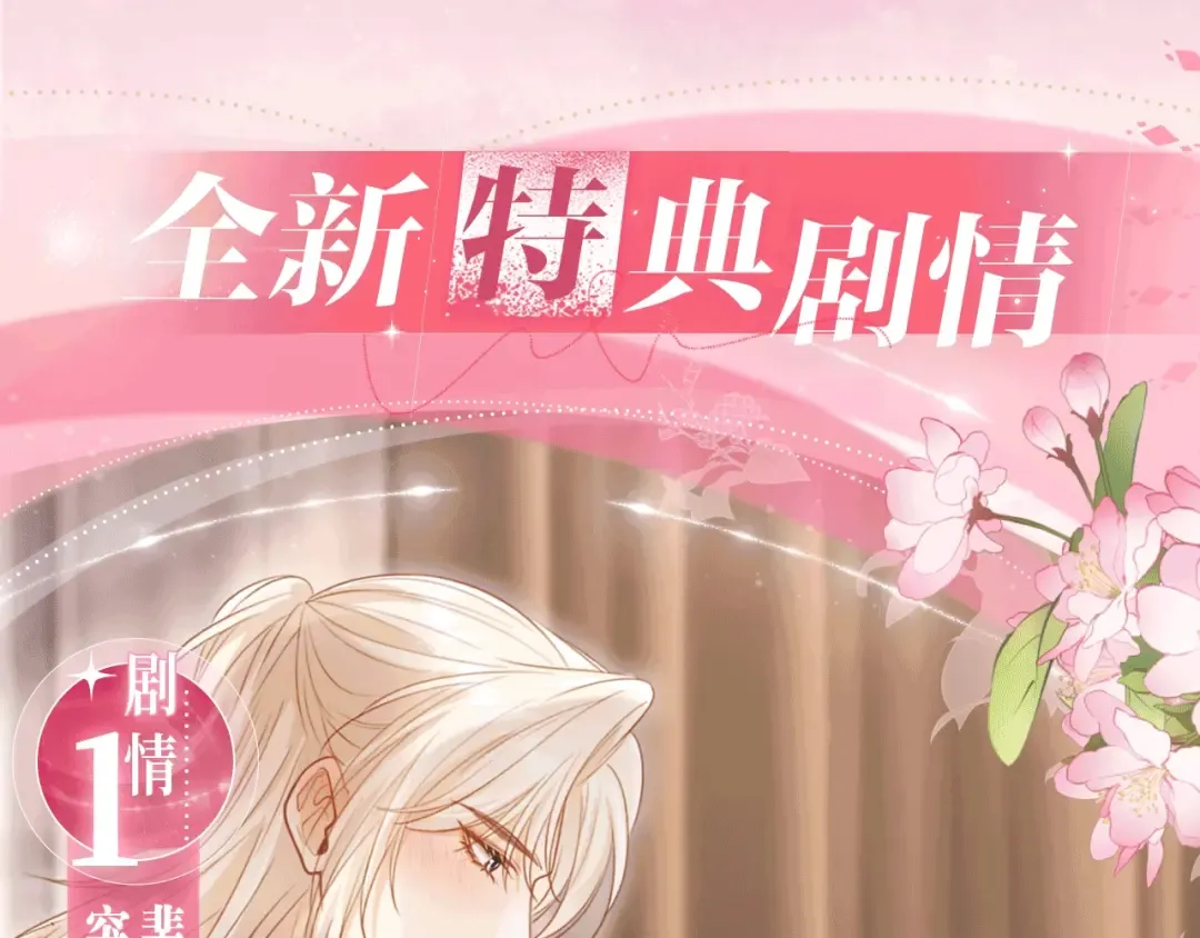 特典公开：6月26日 每一笔深入，都是未言明的索取 第4页
