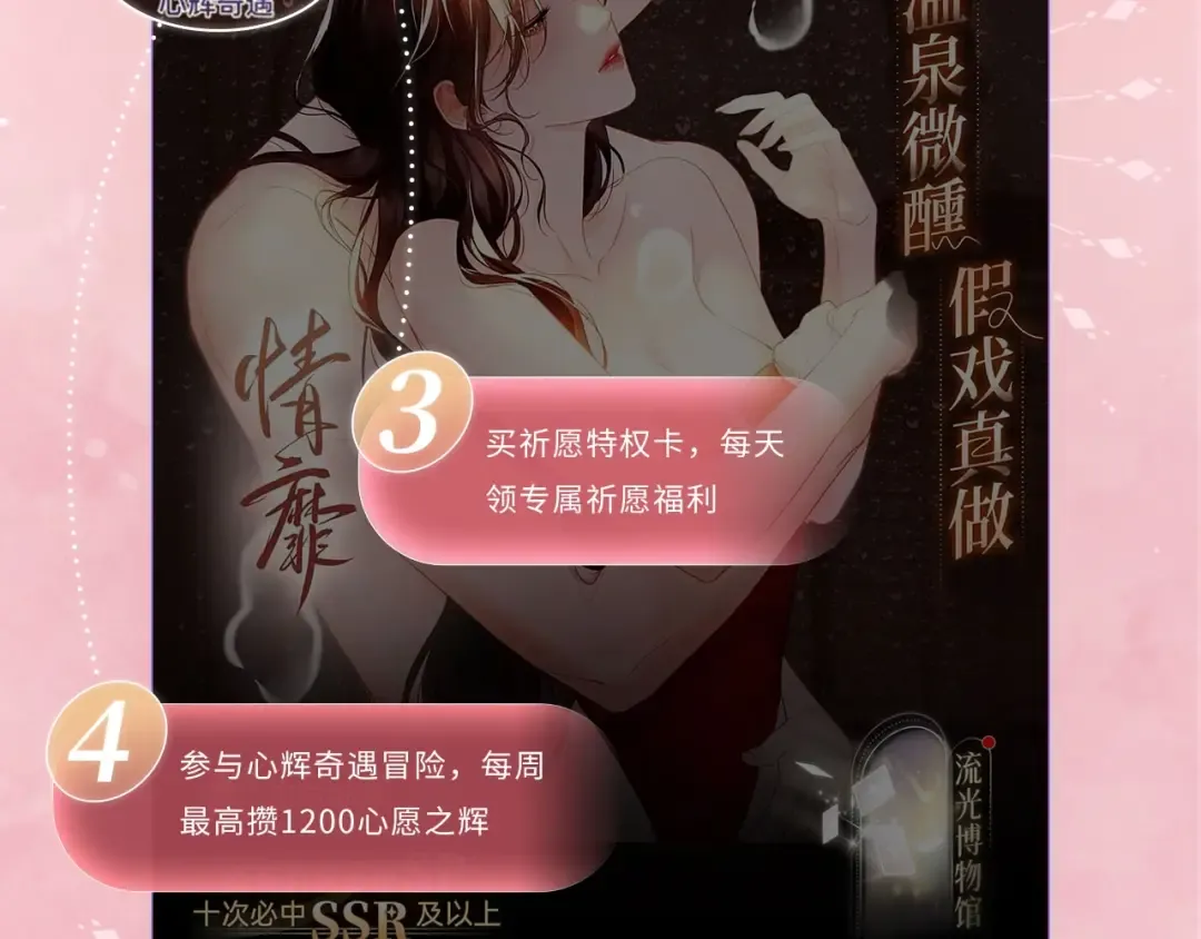 特典公开：6月26日 每一笔深入，都是未言明的索取 第18页