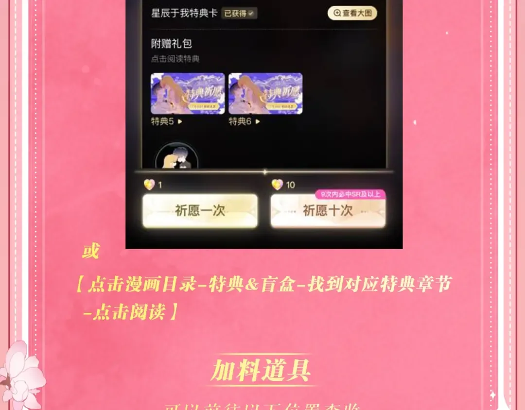 特典公开：6月26日 每一笔深入，都是未言明的索取 第25页