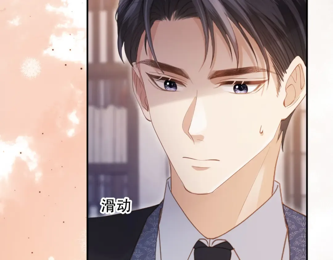第113话 霸总也要发疯 第19页