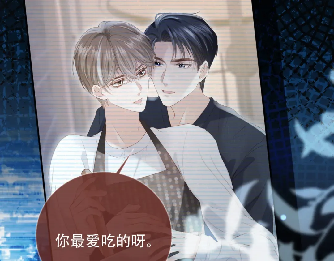 第113话 霸总也要发疯 第35页