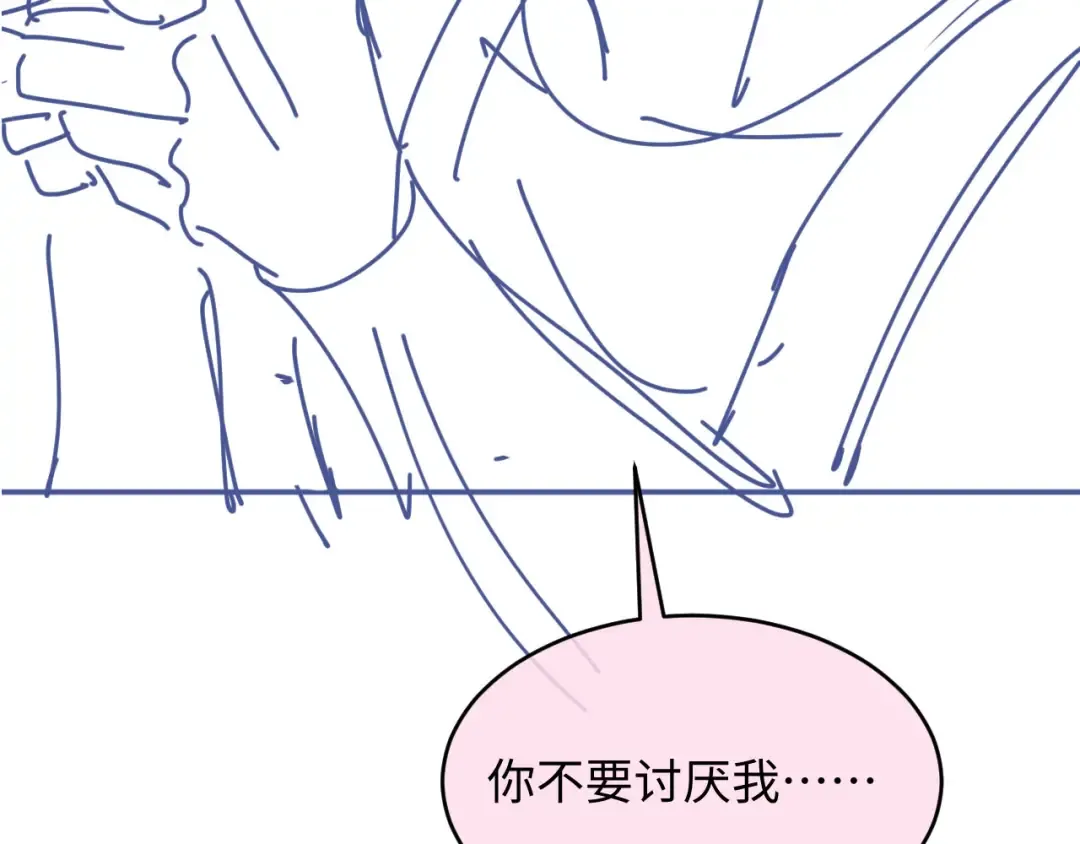 第113话 霸总也要发疯 第110页