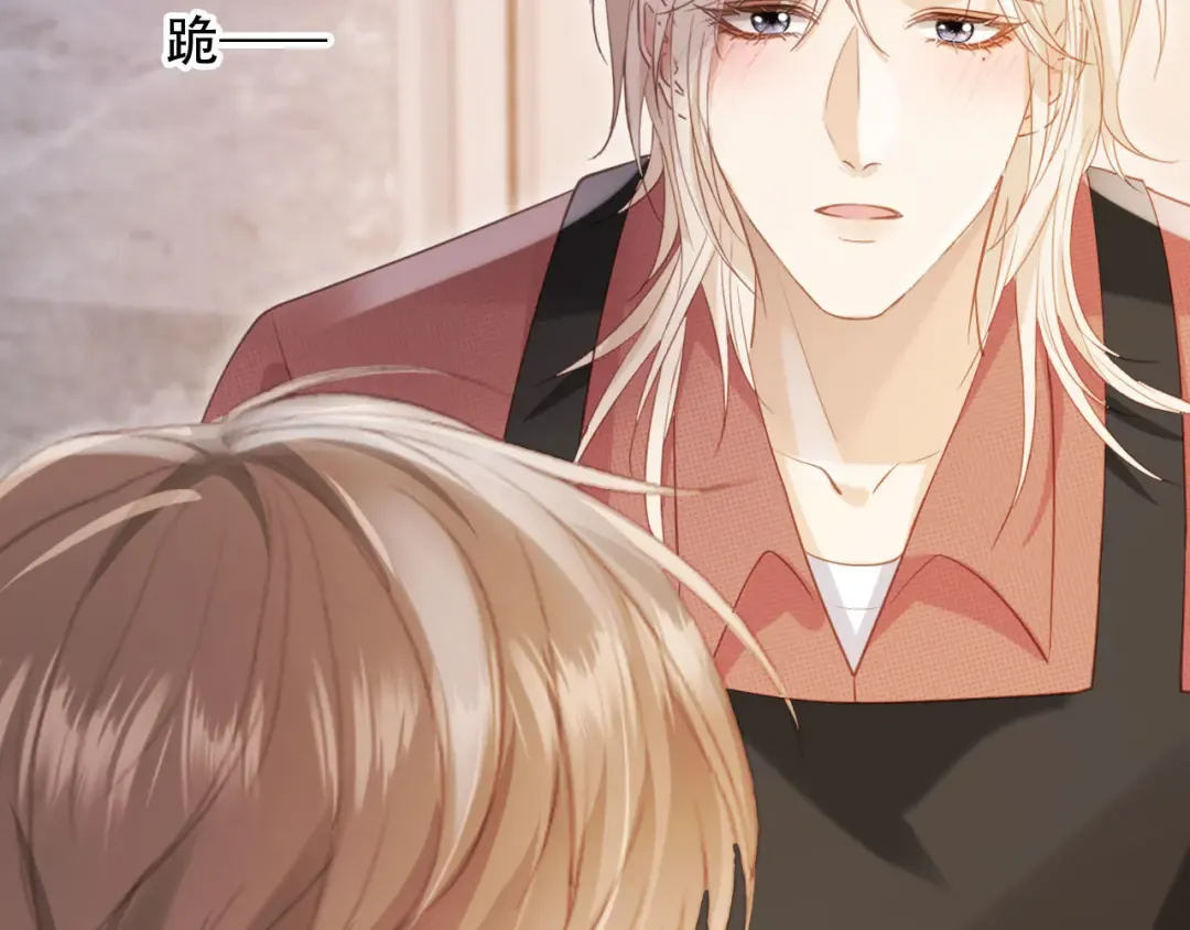 第114话 苏苏被绑架！ 第14页