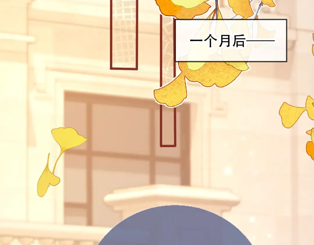 第114话 苏苏被绑架！ 第51页