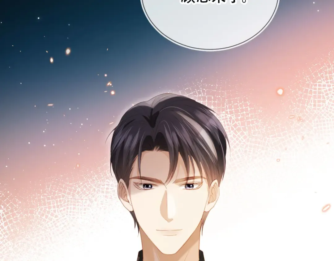 第114话 苏苏被绑架！ 第76页