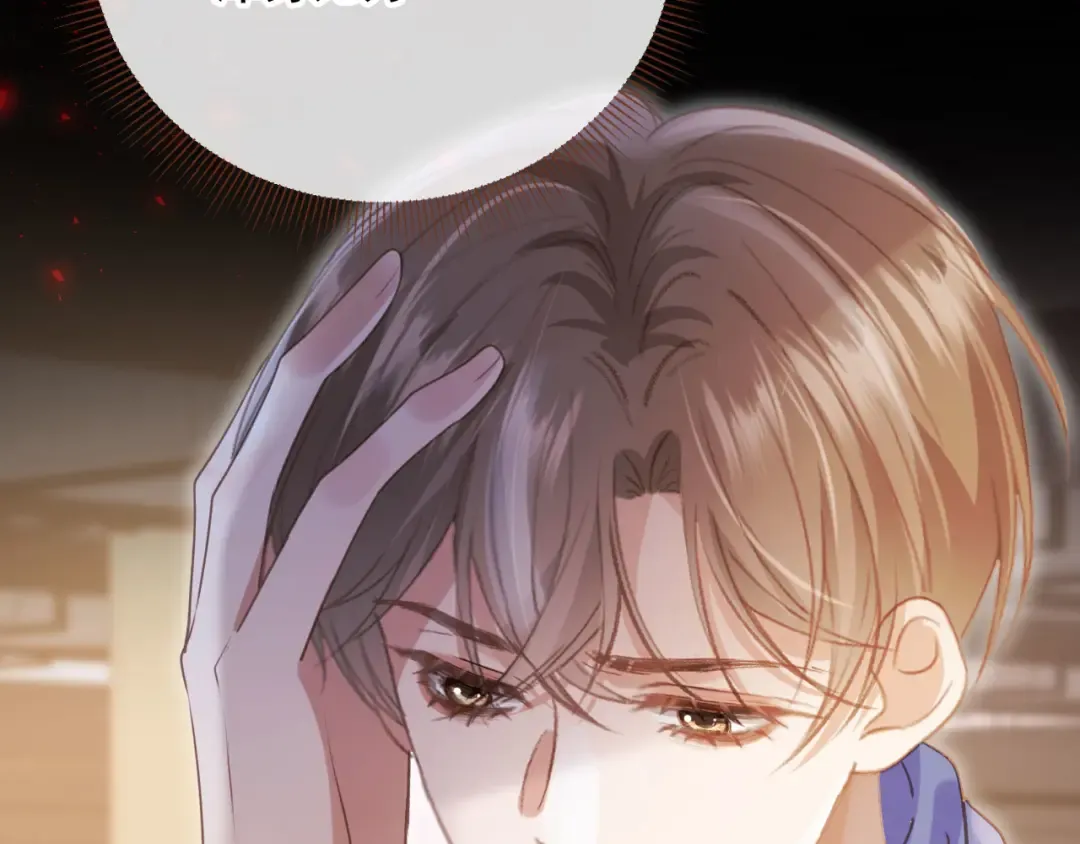 第114话 苏苏被绑架！ 第94页
