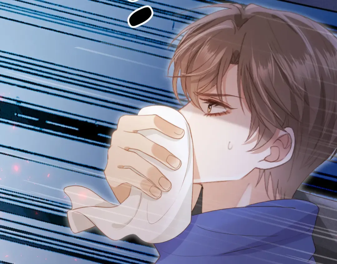 第114话 苏苏被绑架！ 第97页