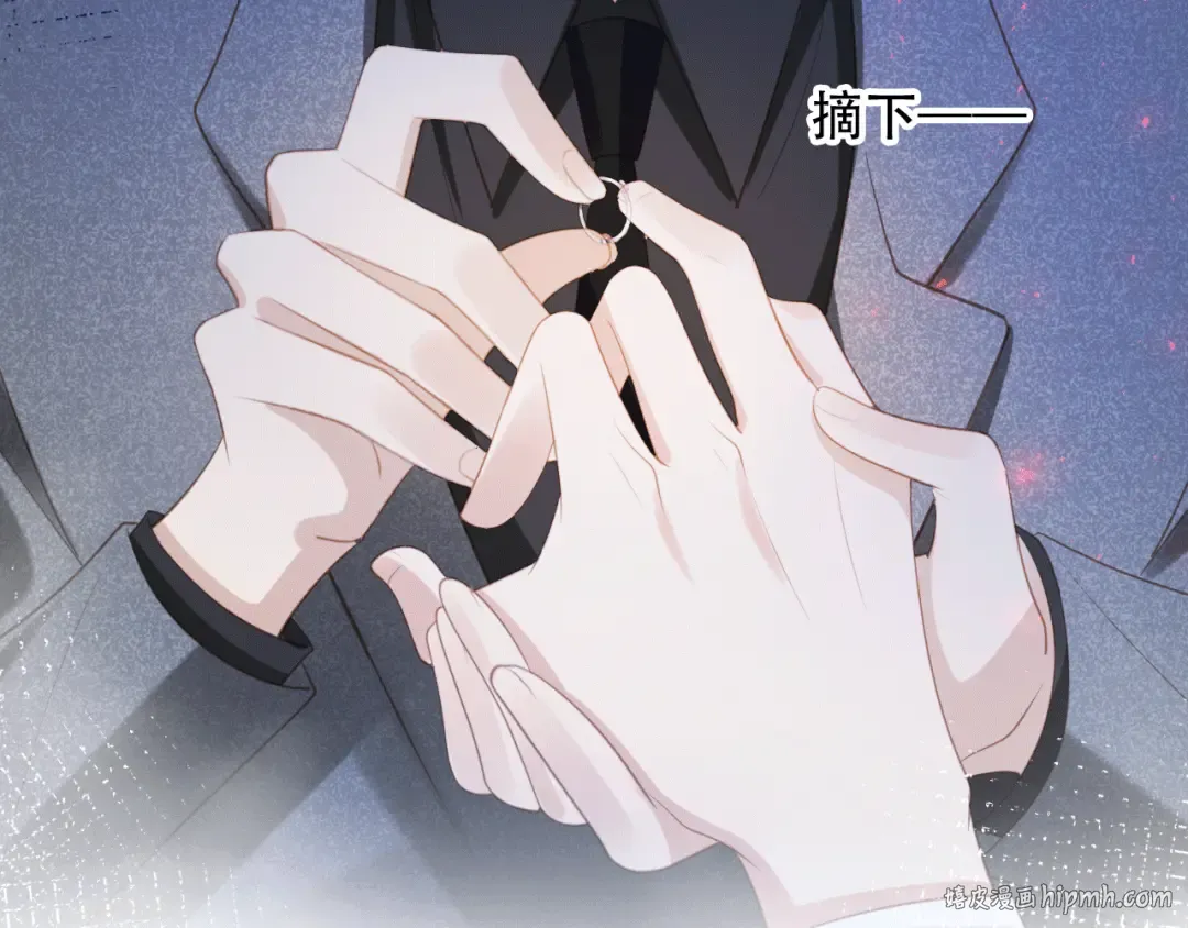 第115话 只和夙夙玩 第8页