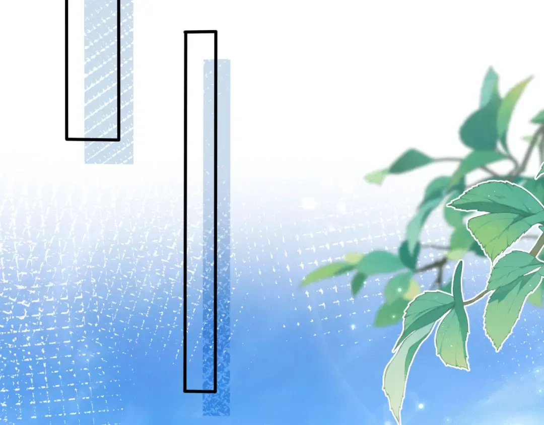 第115话 只和夙夙玩 第18页