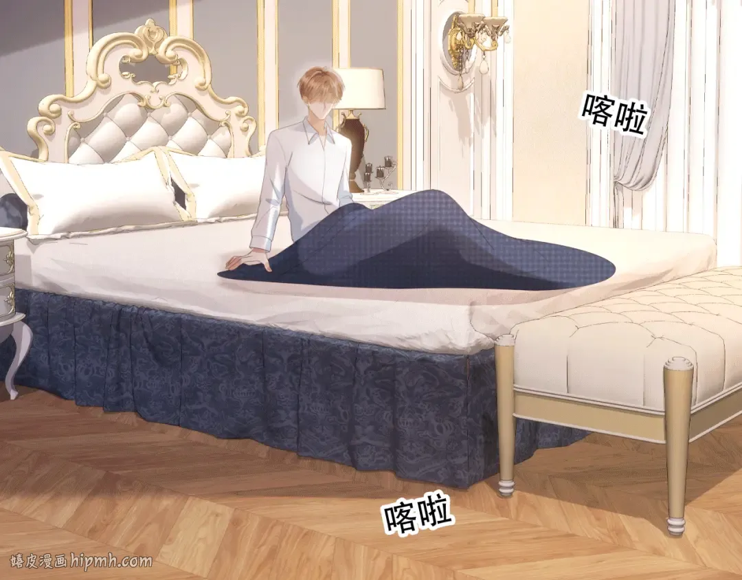 第115话 只和夙夙玩 第24页