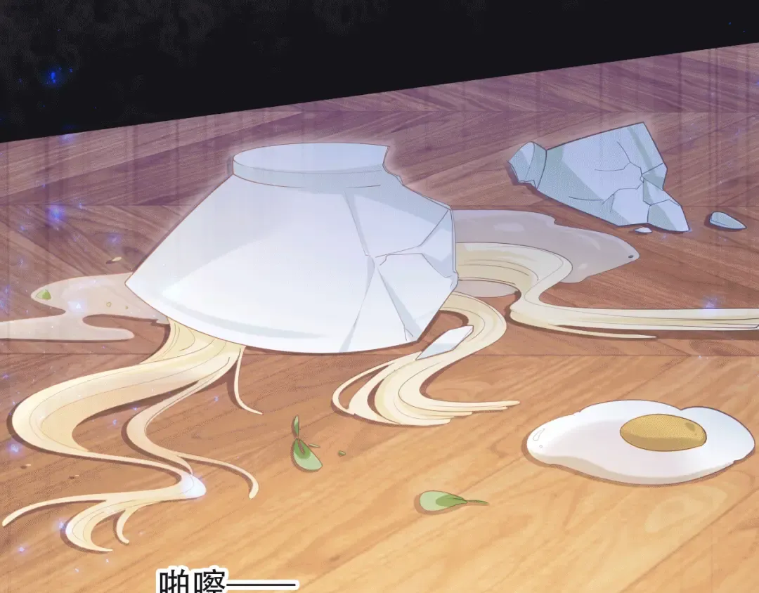 第115话 只和夙夙玩 第35页