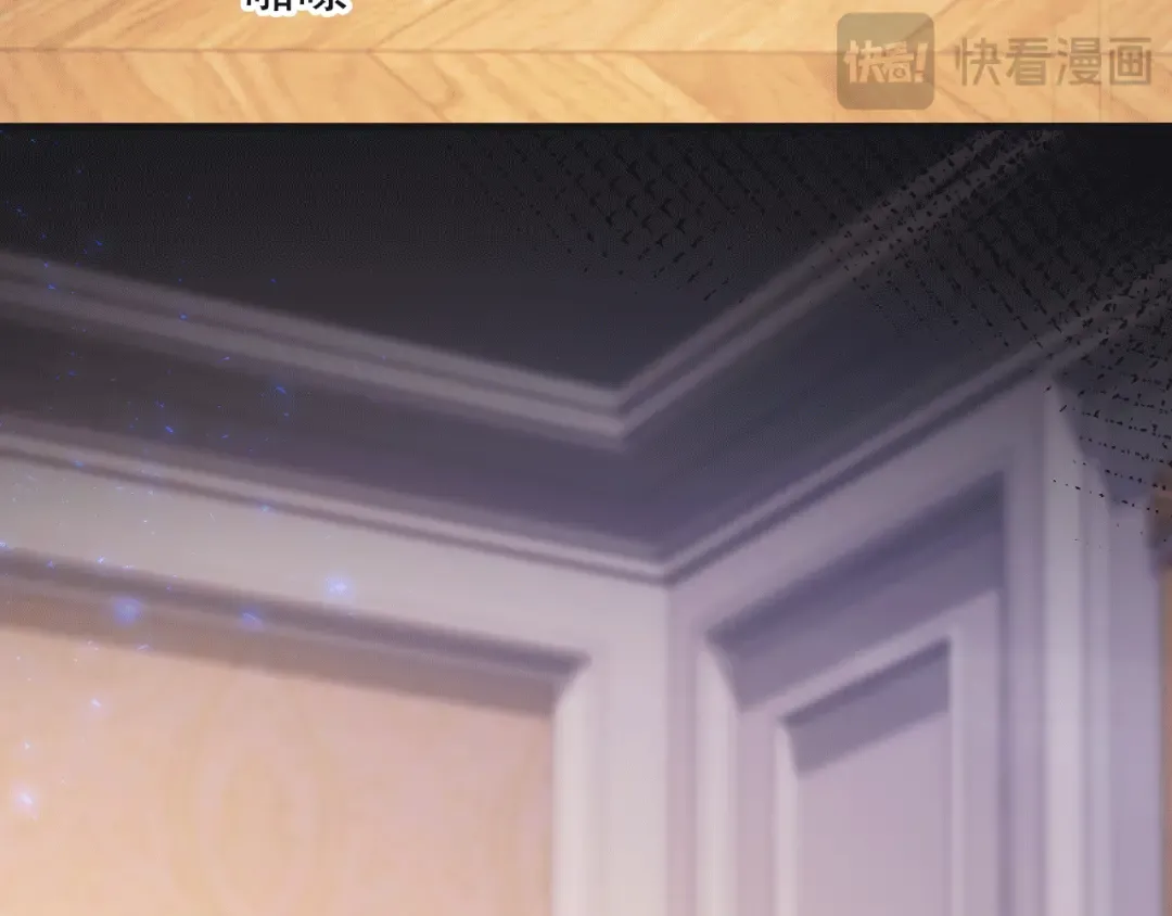第115话 只和夙夙玩 第36页