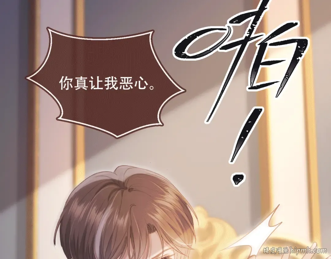第115话 只和夙夙玩 第56页