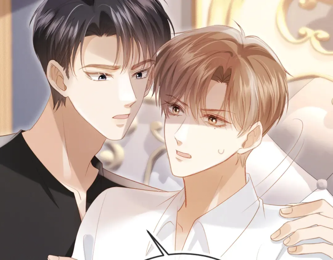 第115话 只和夙夙玩 第66页