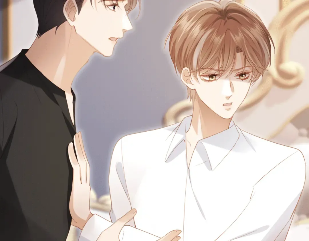 第115话 只和夙夙玩 第71页