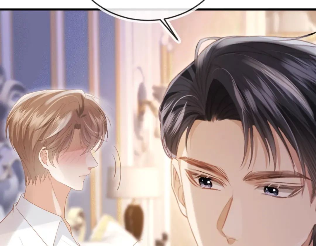 第115话 只和夙夙玩 第78页