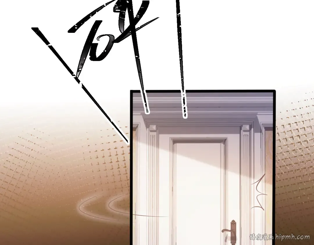 第115话 只和夙夙玩 第80页
