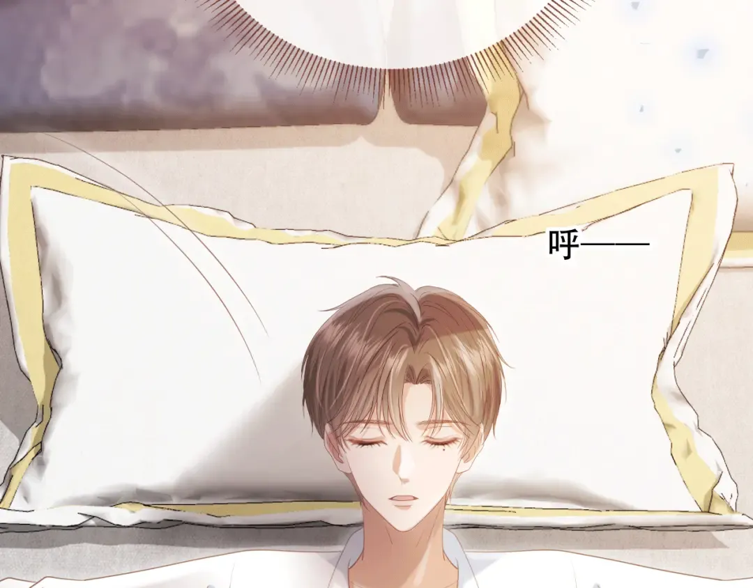 第115话 只和夙夙玩 第92页