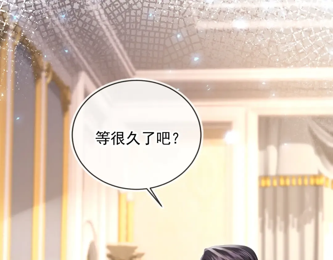第116话 苏苏只能是我的 第14页