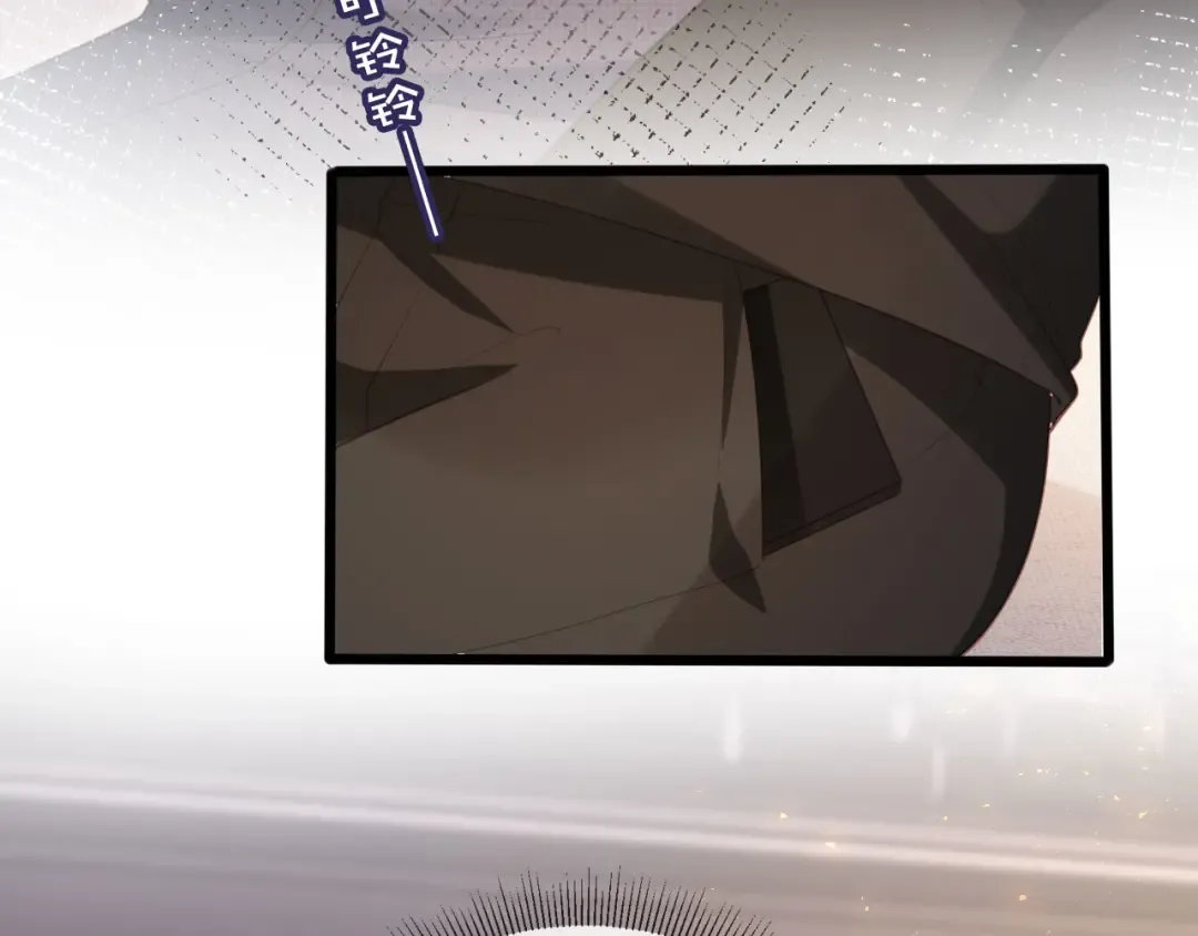 第116话 苏苏只能是我的 第38页