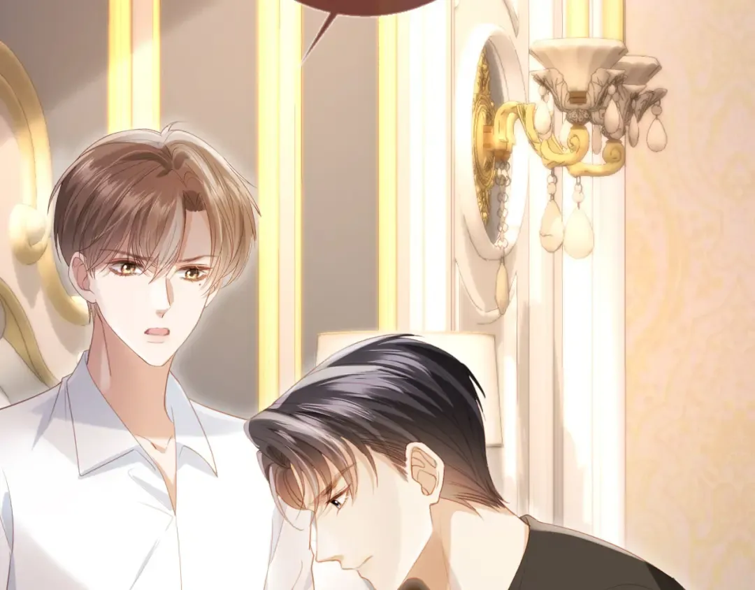 第116话 苏苏只能是我的 第49页