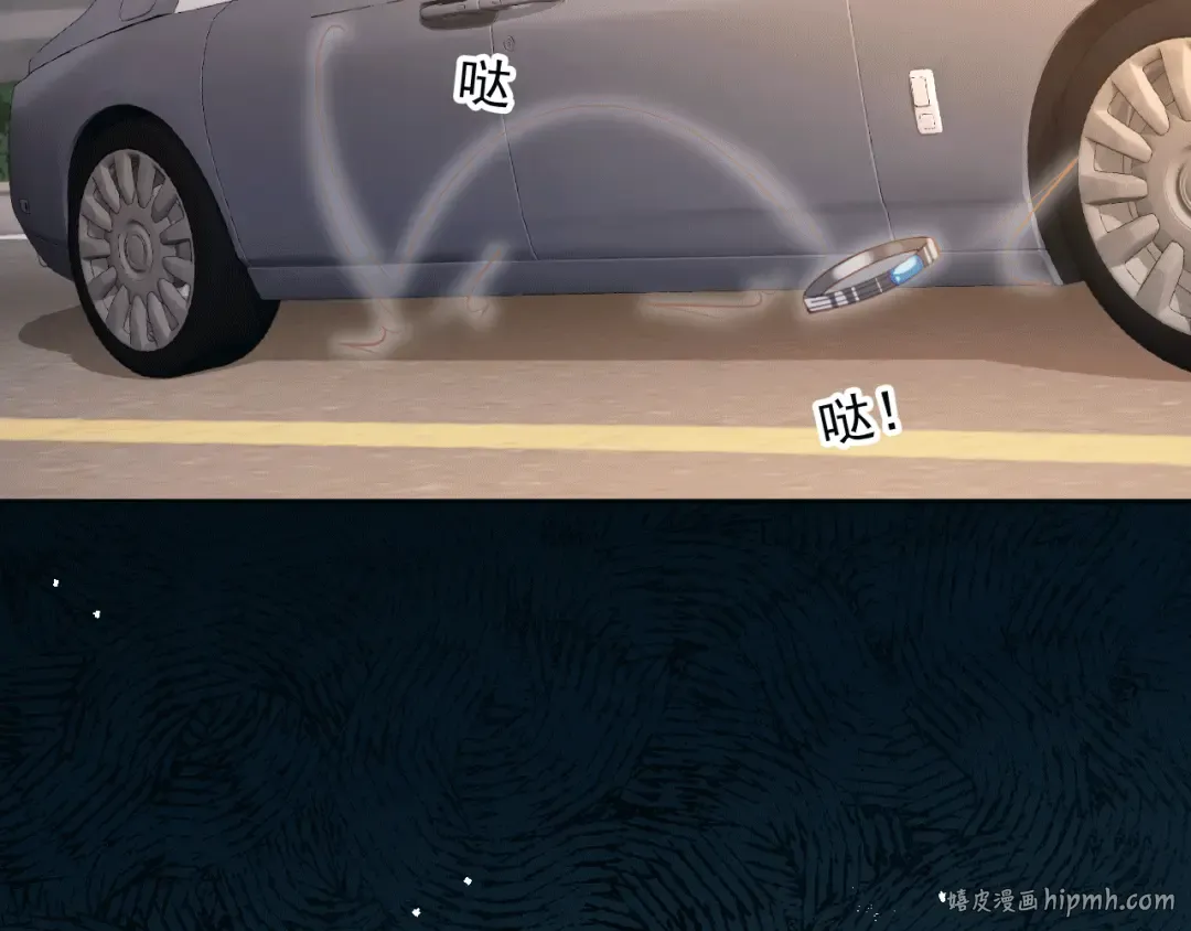 第117话 小黑屋里的秘密 第8页