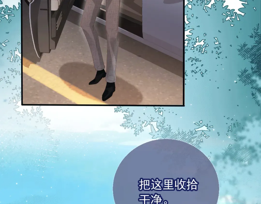 第117话 小黑屋里的秘密 第22页