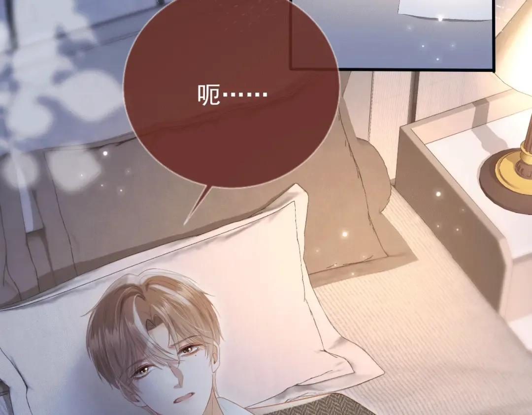 第117话 小黑屋里的秘密 第29页