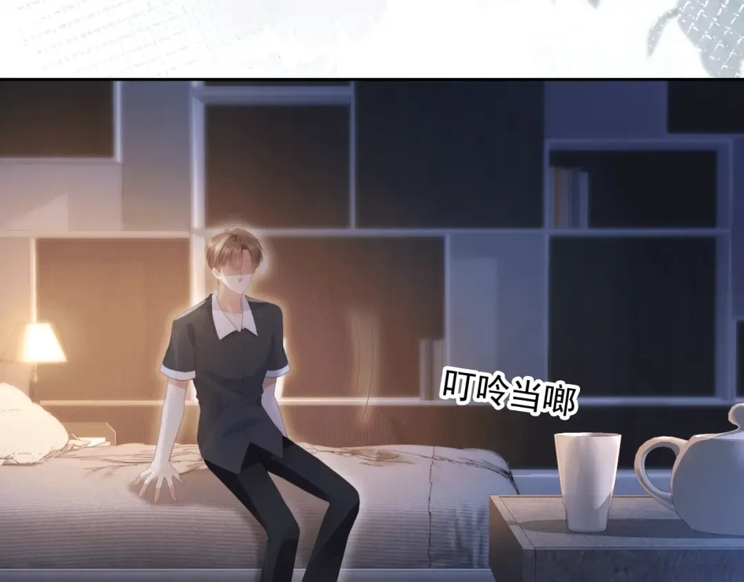 第117话 小黑屋里的秘密 第39页