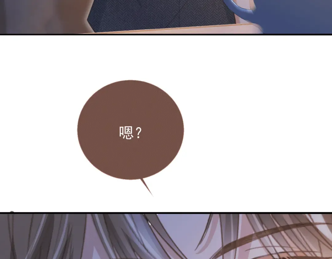 第117话 小黑屋里的秘密 第42页