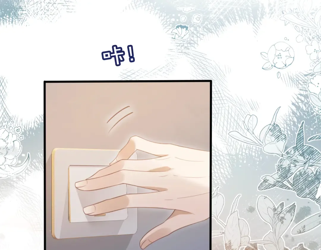 第117话 小黑屋里的秘密 第44页