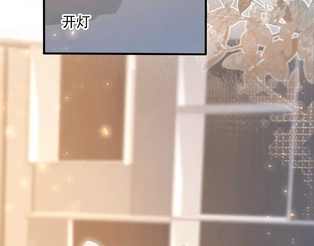 第117话 小黑屋里的秘密 第45页