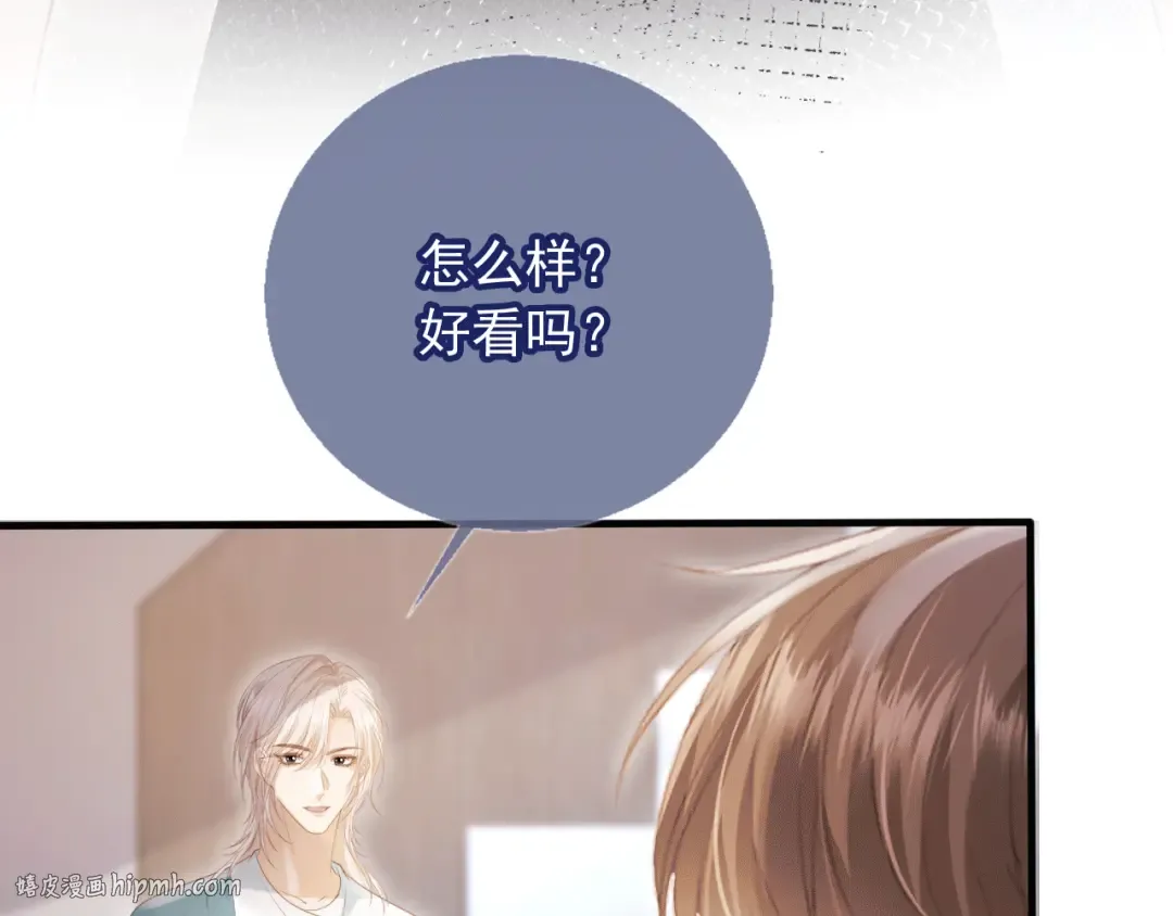 第117话 小黑屋里的秘密 第56页
