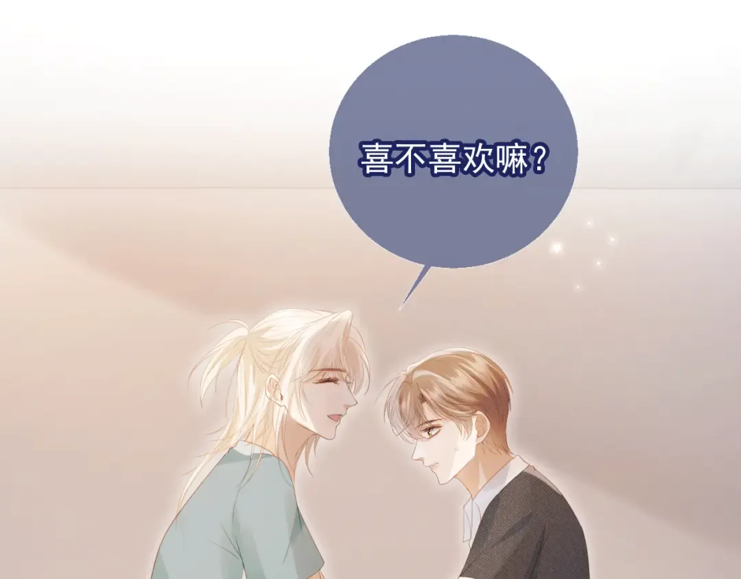 第117话 小黑屋里的秘密 第63页