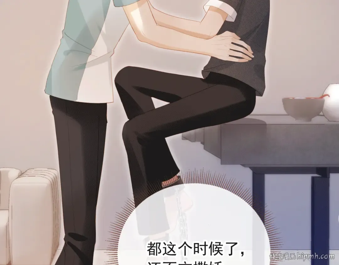 第117话 小黑屋里的秘密 第64页