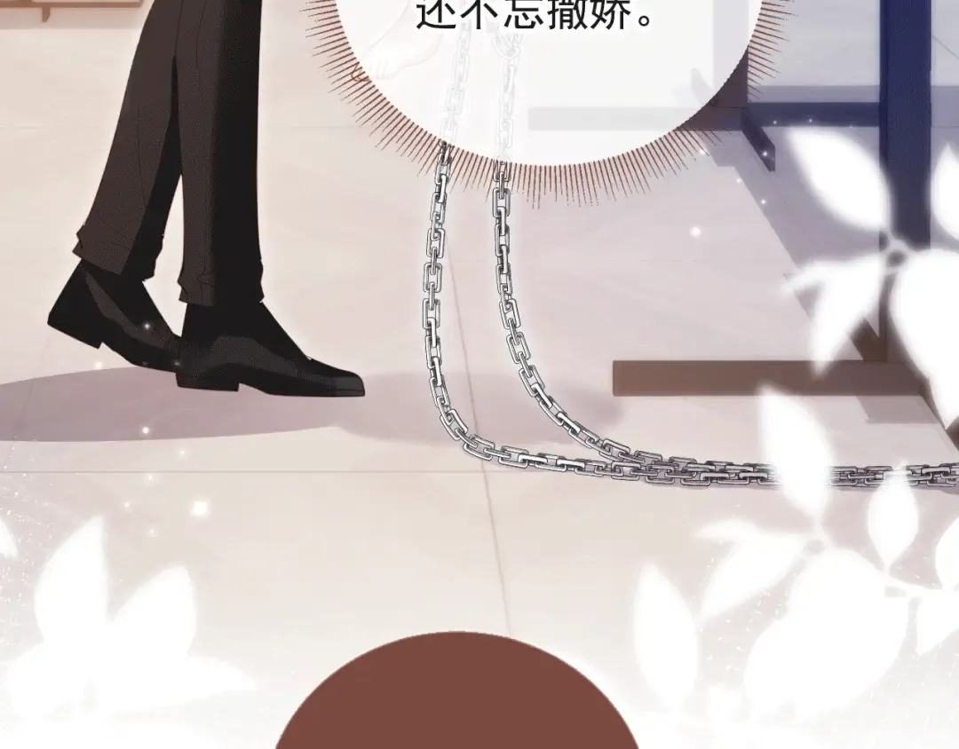 第117话 小黑屋里的秘密 第65页