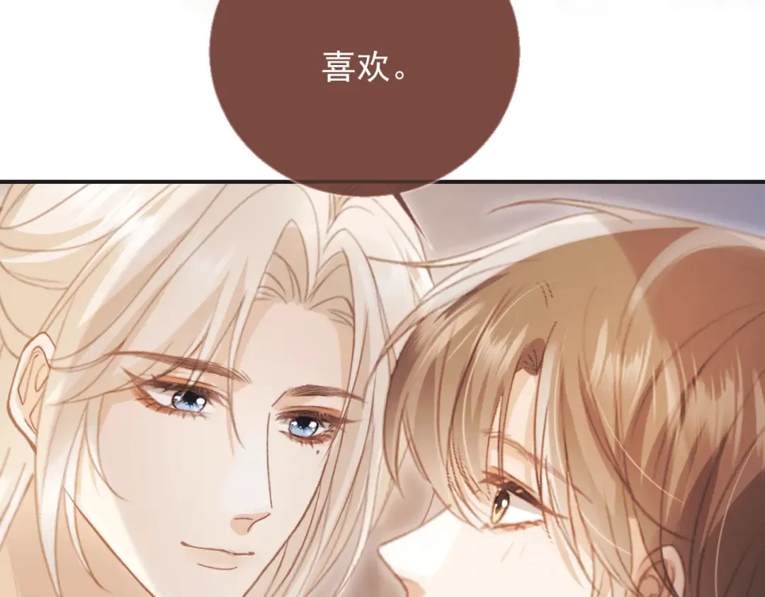 第117话 小黑屋里的秘密 第66页