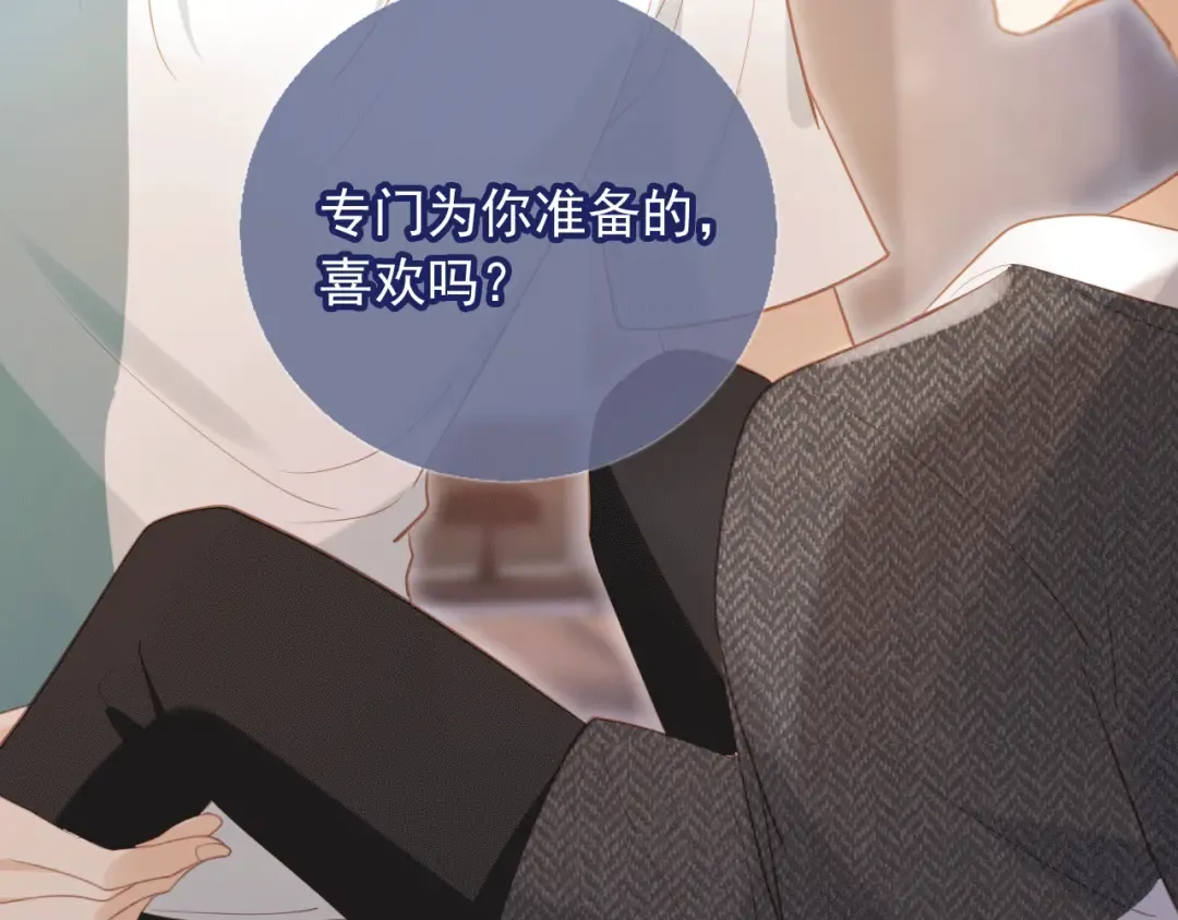 第117话 小黑屋里的秘密 第86页