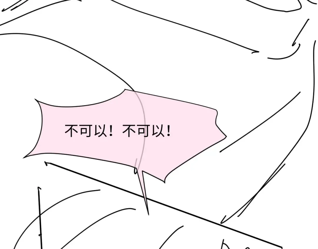 第117话 小黑屋里的秘密 第100页