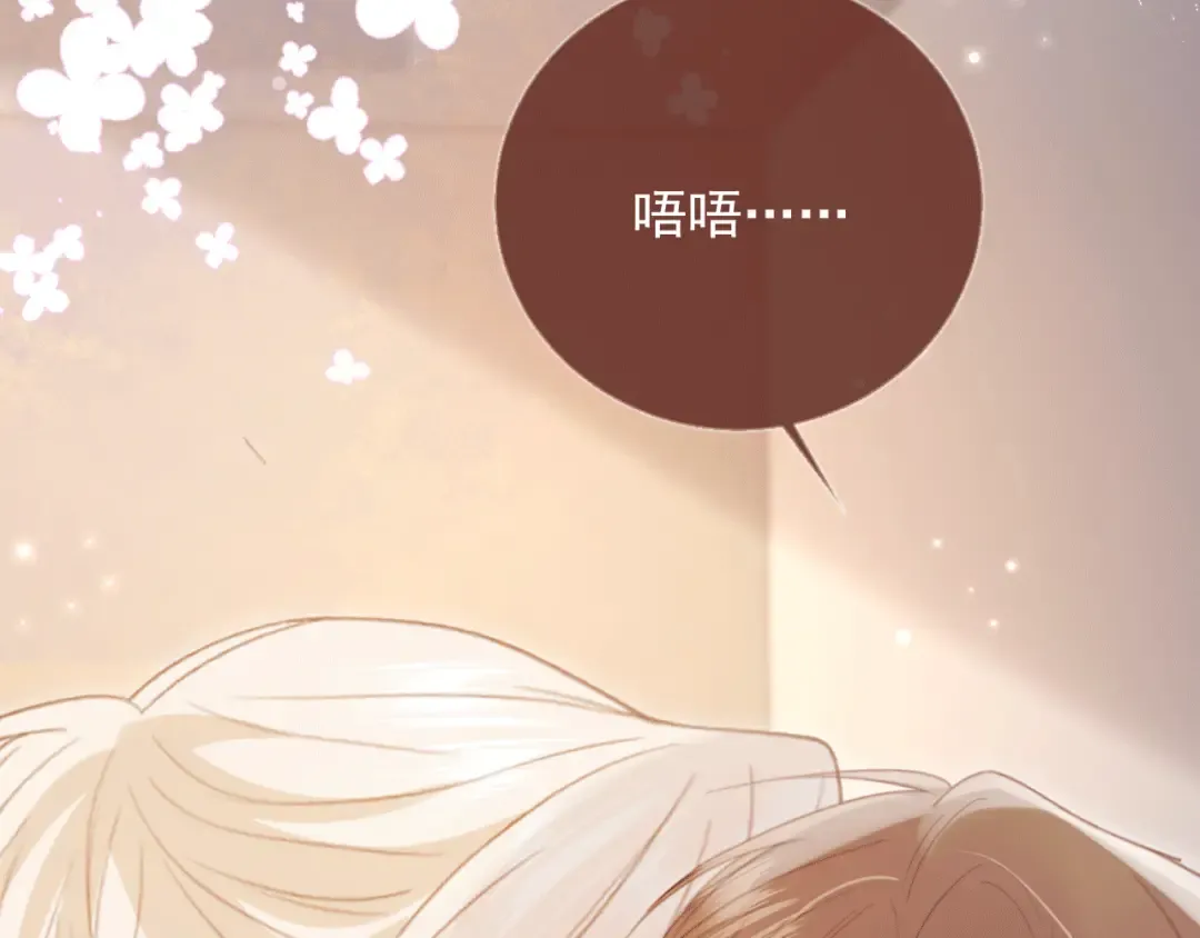 第118话 不够，再来 第21页