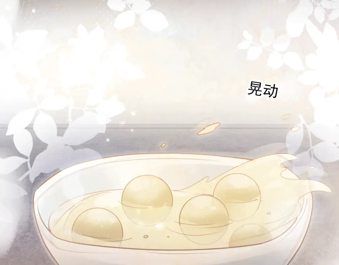 第118话 不够，再来 第29页