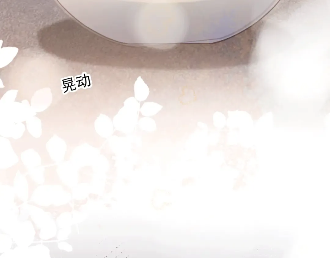 第118话 不够，再来 第30页