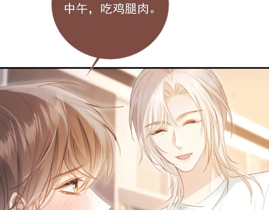 第118话 不够，再来 第45页