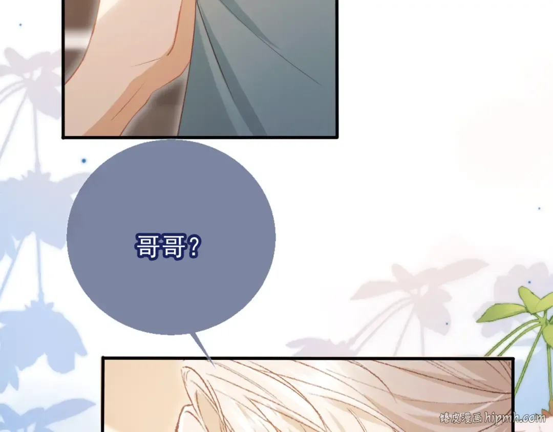 第118话 不够，再来 第48页