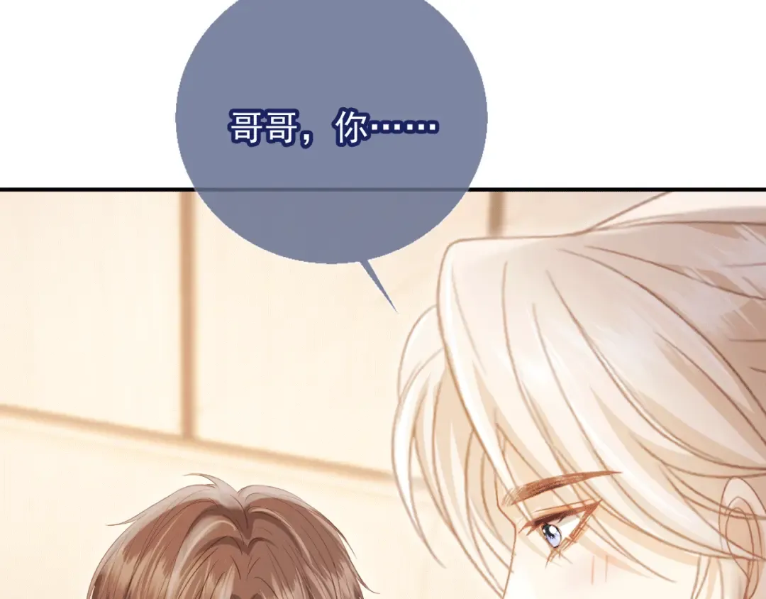 第118话 不够，再来 第57页