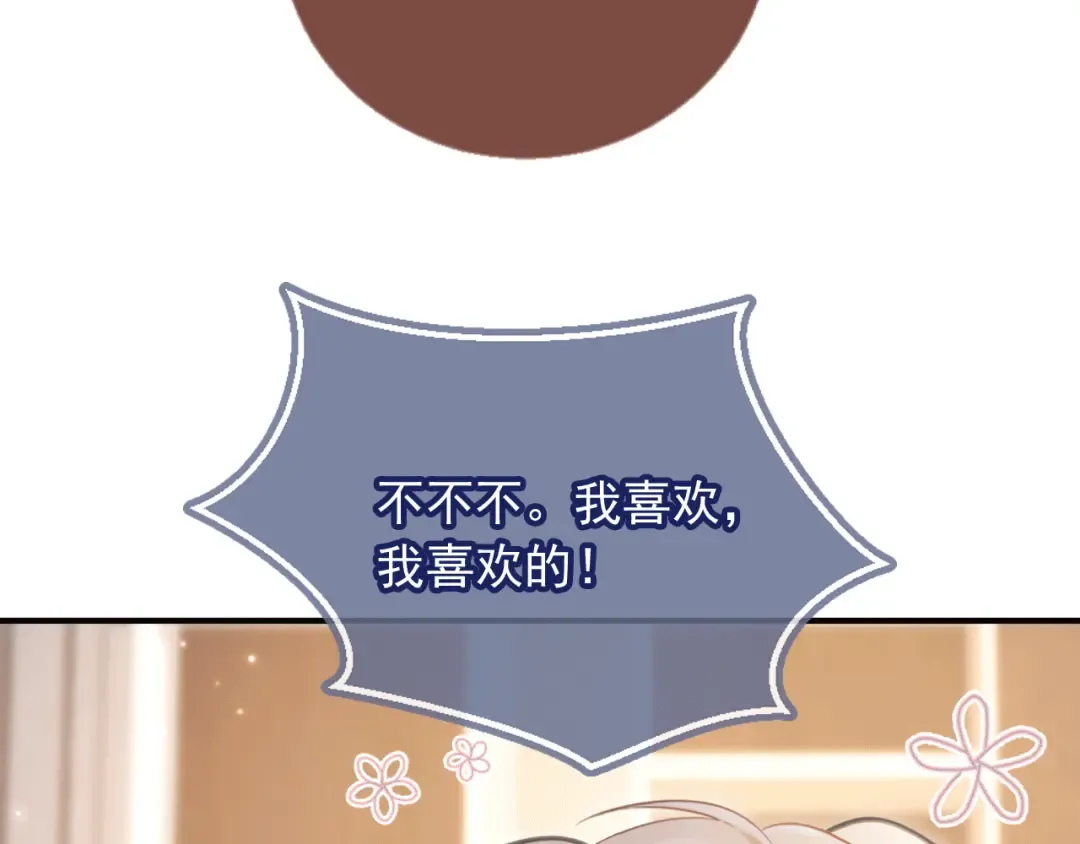 第118话 不够，再来 第59页