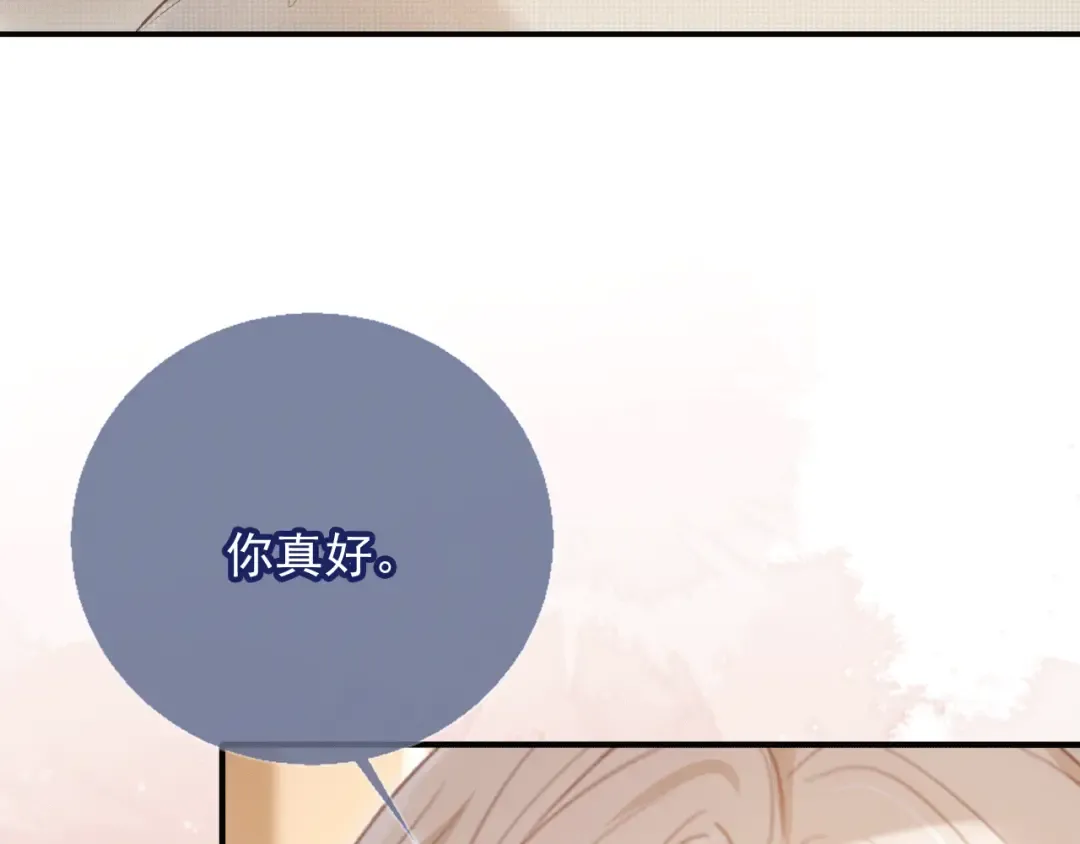 第118话 不够，再来 第61页