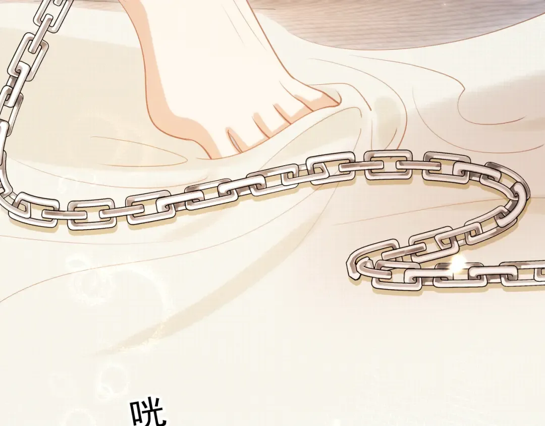 第118话 不够，再来 第73页